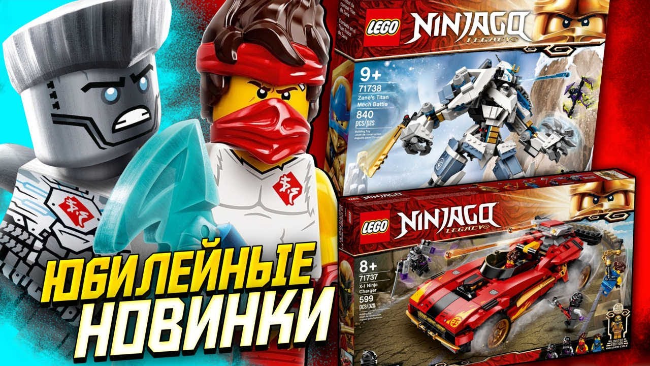 коробка lego ninjago 70595 на столе коллекционера, крупный план коробка lego ninjago 70595 на столе коллекционера, крупный план